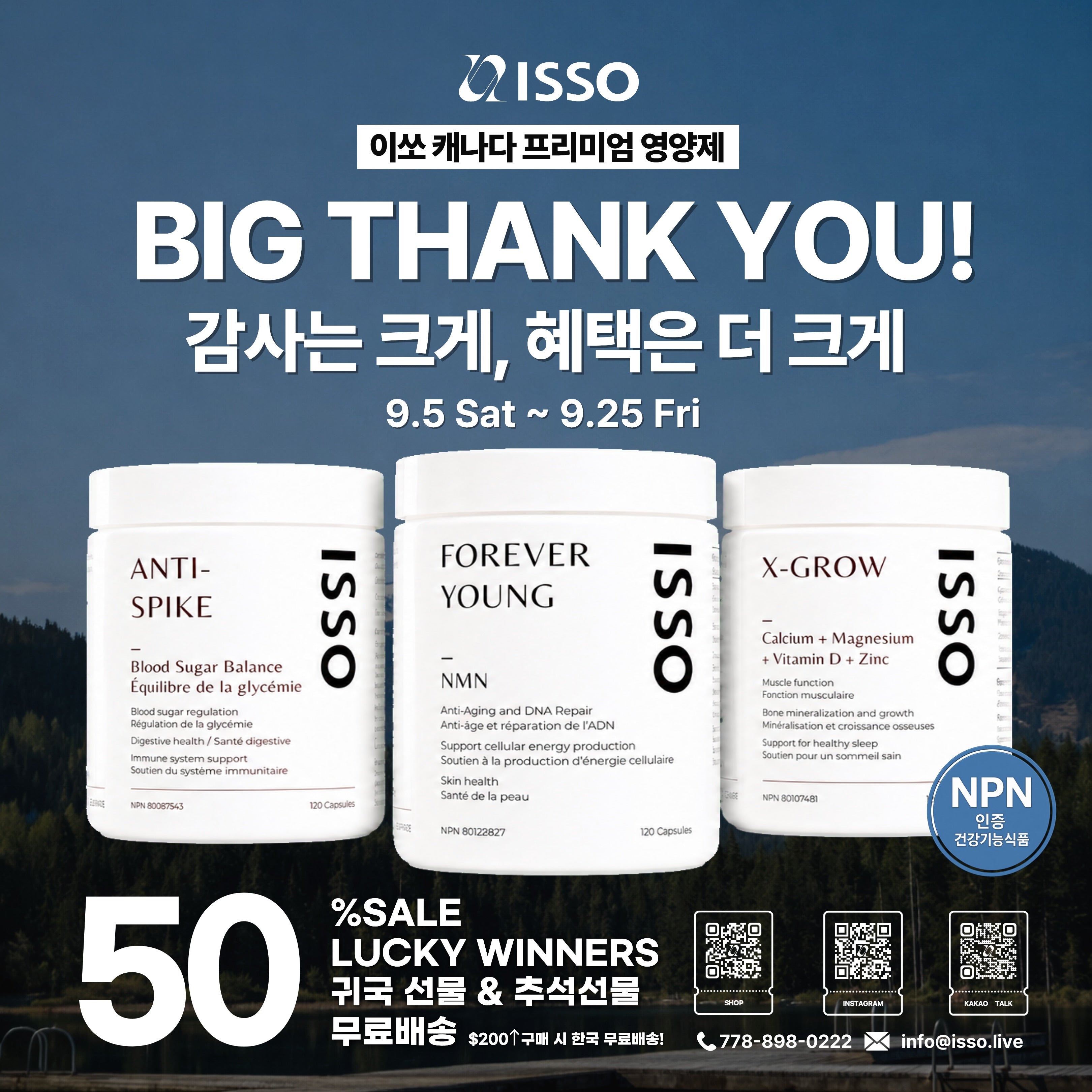 ISSO Instagram 콘텐츠
